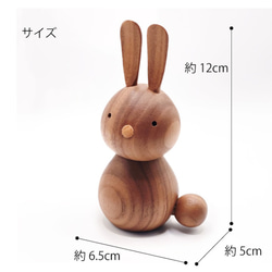 木製干支飾り ウサギ(卯) こげ茶or白 10枚目の画像