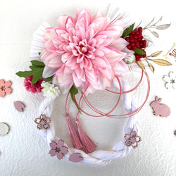 新春しめ縄飾り 超早割お正月2026 ピンク系アーティシャルフラワー