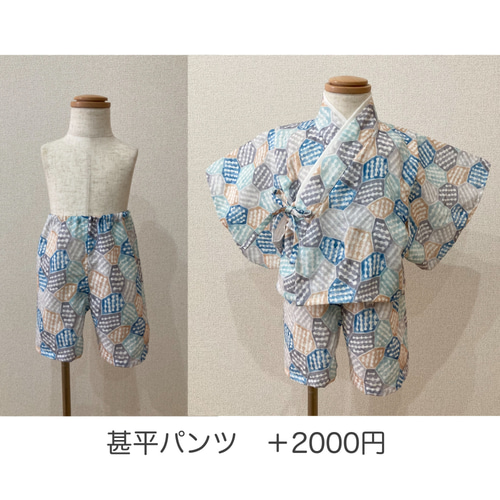 ⭐︎お客⭐︎ふんわりガーゼのベビー袴［まる柄×ネイビー］ちょこんと布かぶと ☆人気No.1☆ふんわりガーゼのベビー袴 [まる柄×ネイビー] お