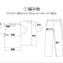 恋心パグ　Tシャツ 6枚目の画像