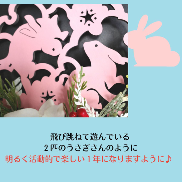 ウサギプレートのお正月飾りお飾り 卯年 お正月飾り 壁掛け 掛け飾り うさぎ 送料無料 蘭 シンプル かわいい ピンク 2枚目の画像