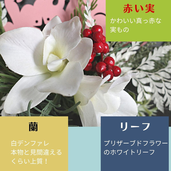 ウサギプレートのお正月飾りお飾り 卯年 お正月飾り 壁掛け 掛け飾り うさぎ 送料無料 蘭 シンプル かわいい ピンク 4枚目の画像