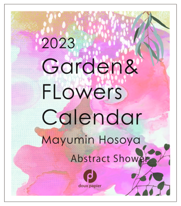 Mayumin Garden&flowerカレンダー カレンダー Mayumin 通販 15115469｜Creema(クリーマ)