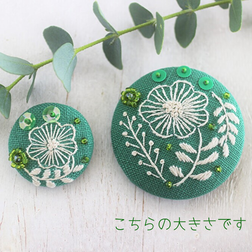 北欧ボタニカルフラワー＊手刺繍ブローチ＊みどり ブローチ