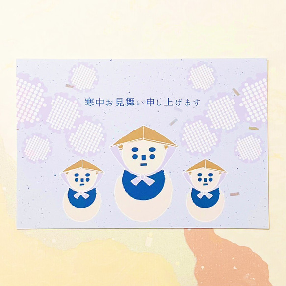 2023 笠雪だるま 寒中お見舞い5枚セット 雪 達磨 お正月 新年 うさぎ