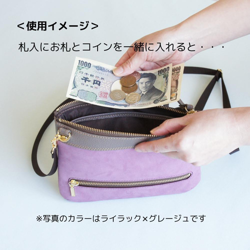 小銭が自動で分かれるお財布ポシェット（ブルーグレー） レザー