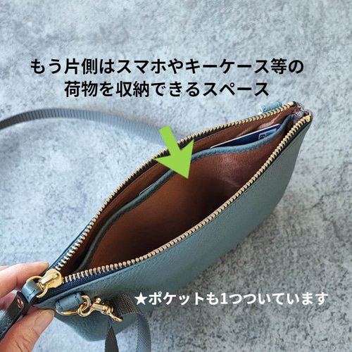小銭が自動で分かれるお財布ポシェット（ブルーグレー） レザー