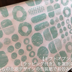【ギフト箱入り】［2本セット］CAFE Kiitos ジャム・シロップ 16枚目の画像