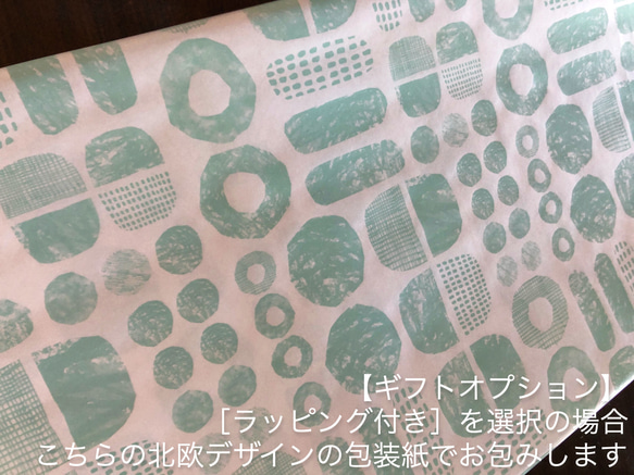 【ギフト箱入り】［2本セット］CAFE Kiitos ジャム・シロップ 16枚目の画像