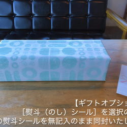 【ギフト箱入り】［2本セット］CAFE Kiitos ジャム・シロップ 18枚目の画像