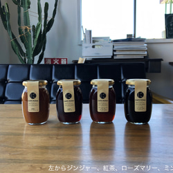 【ギフト箱入り】［2本セット］CAFE Kiitos ジャム・シロップ 2枚目の画像