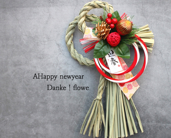 和モダンお正月大きなしめ縄飾り しめ縄・しめ飾り Danke! f&l 通販