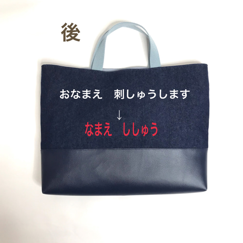 オリジナル 刺繍 恐竜 レッスンバッグ シューズケース 体操服袋