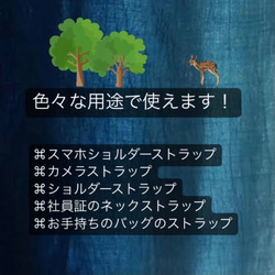 Kogin刺繡智慧型手機肩帶☺︎ Mameko [智慧型手機☺︎刺繡]相機肩帶⌘接受客製化⌘ 第14張的照片