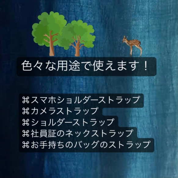 Kogin刺繡智慧型手機肩帶☺︎ Mameko [智慧型手機☺︎刺繡]相機肩帶⌘接受客製化⌘ 第14張的照片