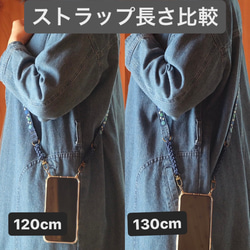 Kogin刺繡智慧型手機肩帶☺︎ Mameko [智慧型手機☺︎刺繡]相機肩帶⌘接受客製化⌘ 第13張的照片