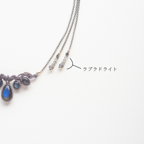 ラブラドライトのマクラメ編み 天然石ネックレス ネックレス