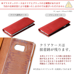 7色　栃木レザー　手帳型　スクエア　android　OPPO　Googlepixel　Xperia#mm00000162 15枚目の画像