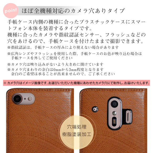 7色　栃木レザー　手帳型　スクエア　android　OPPO　Googlepixel　Xperia#mm00000162 8枚目の画像