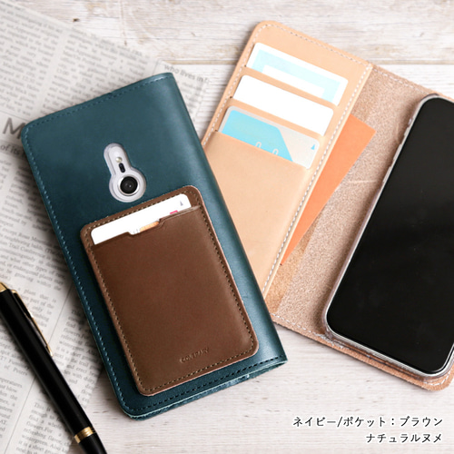 10×10色 栃木レザー ポケット スマホケース 本革 AQUOS android
