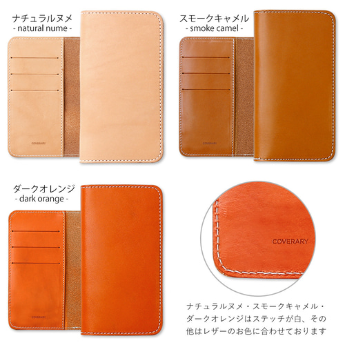 10×10色 栃木レザー ポケット スマホケース 本革 AQUOS android
