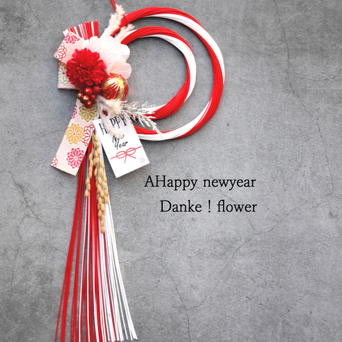 しめ縄no.743 しめ縄no.743