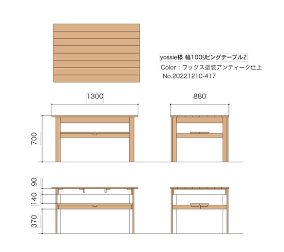 【yossie様専用ページ】オーダーテーブル　家財便 1枚目の画像