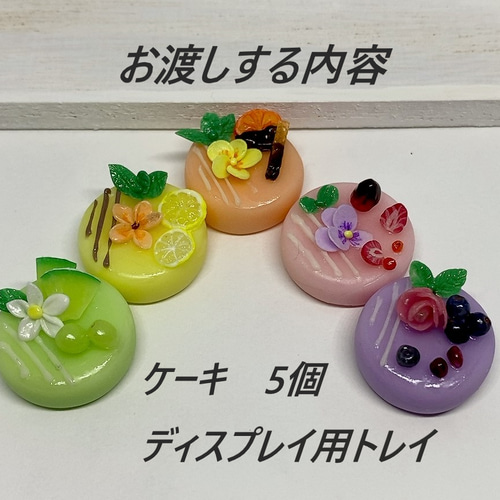 Amazon.co.jp: リーメント 和SWEETS お花見セット和スイーツ