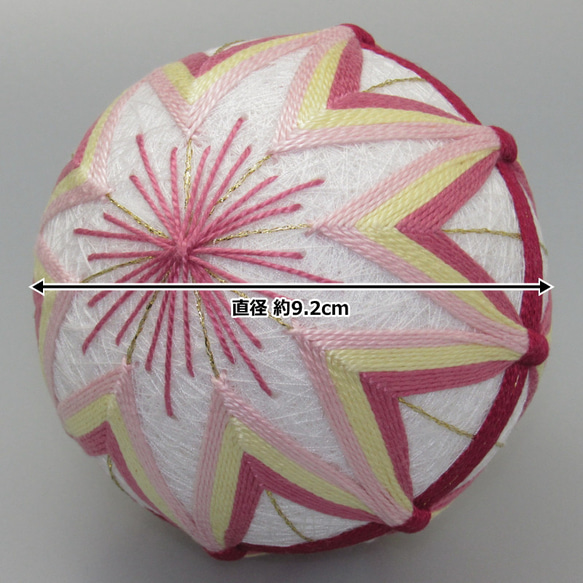 てまり No.002 / 手鞠 手毬 手まり Temari 約9cm 縁起物 贈り物 インテリア Mサイズ