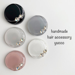 ◇受注制作◇【レジン＊ポニーフック・ヘアゴム・帯留め】たっぷり