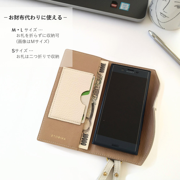 tayori |多機種対応 お札が入る イタリア製牛革 手帳型スマホカバー[S・M・L][黒] 3枚目の画像