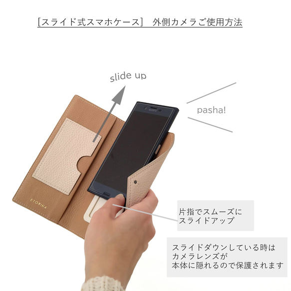 tayori |多機種対応 お札が入る イタリア製牛革 手帳型スマホカバー[S・M・L][黒] 5枚目の画像