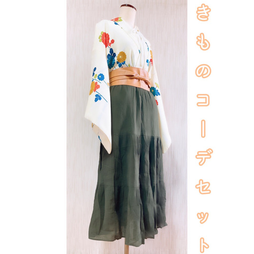 展示品◇和洋 きものコーデ◇ セット売り紫×ホワイトベルト付き