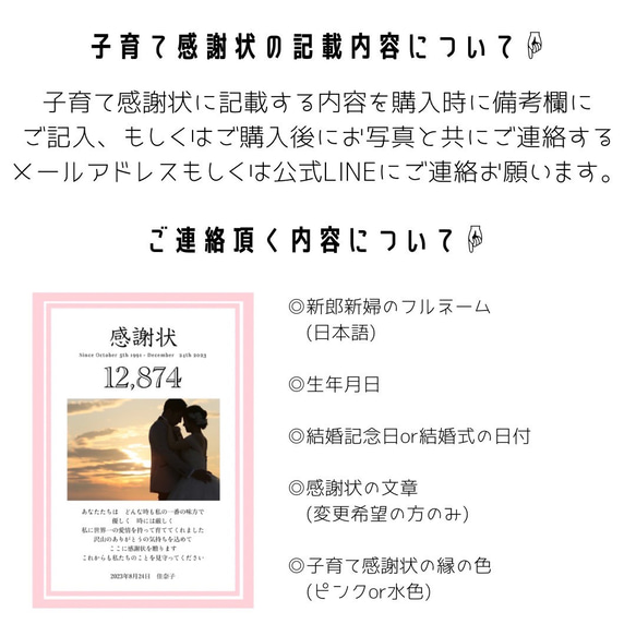 A3【子育て感謝状 D縦型】カレンダー お父さん お母さん 感謝状 プレゼント ポスター 子育て 写真 結婚式 2枚目の画像