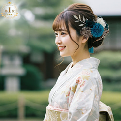 和装髪飾りブルーグリーン✕ロイヤルブルー成人式髪飾り卒業式袴着物振袖リボン髪飾り 成人式 髪飾り ロイヤルブルー×小枝｜卒業式 袴 和装ヘア No