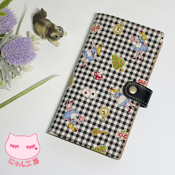 不思議の国のアリス スマホケース 】全機種対応 スマホケース 手帳型  