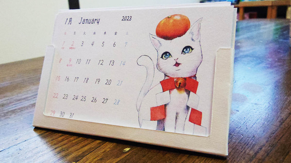 ねこさんイラストオリジナルカレンダー2023 1枚目の画像