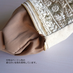 【送料無料】刺繍リボンのミニポーチ　-ベージュベースにレース模様の刺繍リボン- 4枚目の画像