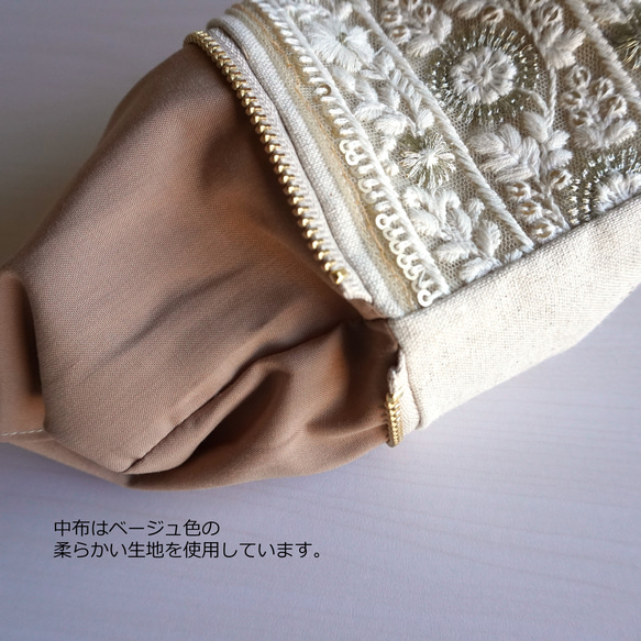 【送料無料】刺繍リボンのミニポーチ　-ベージュベースにレース模様の刺繍リボン- 4枚目の画像