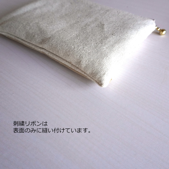 【送料無料】刺繍リボンのミニポーチ　-ベージュベースにレース模様の刺繍リボン- 5枚目の画像