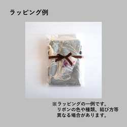 【送料無料】刺繍リボンのミニポーチ　-グレージュベースにボヘミアン模様の刺繍リボン- 10枚目の画像
