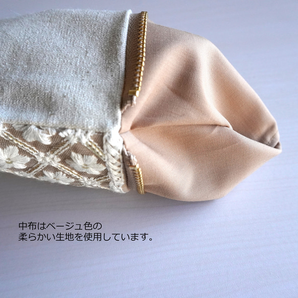 刺繍リボンのミニポーチ　-グレージュベースにお花モチーフの刺繍リボン- 5枚目の画像