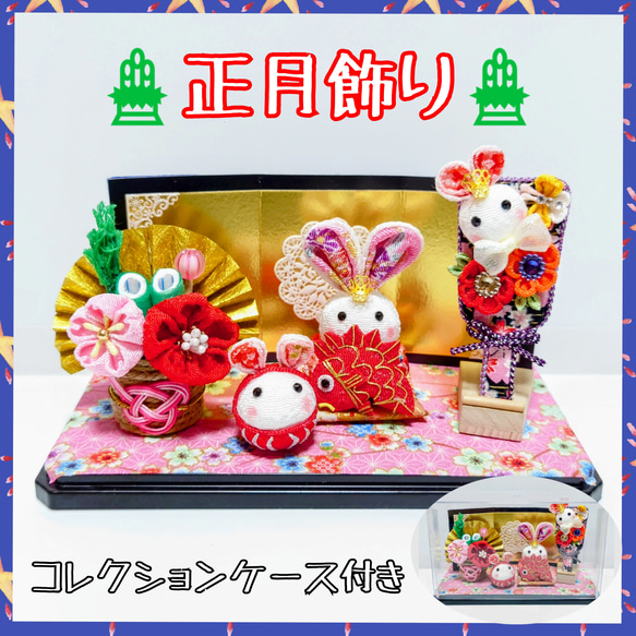 羽子板 ハンドメイド(着物×うさぎ2羽) ひな祭り＊つまみ細工＊羽子板