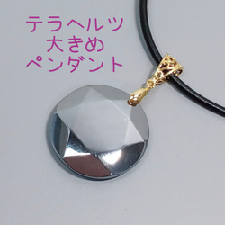 高純度テラヘルツ ハート ペンダント ネックレス ❤︎ silver 925