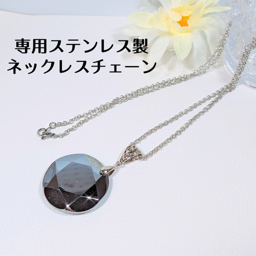 特大35mm〉高純度テラヘルツ ペンダント ネックレス☆本革紐 or