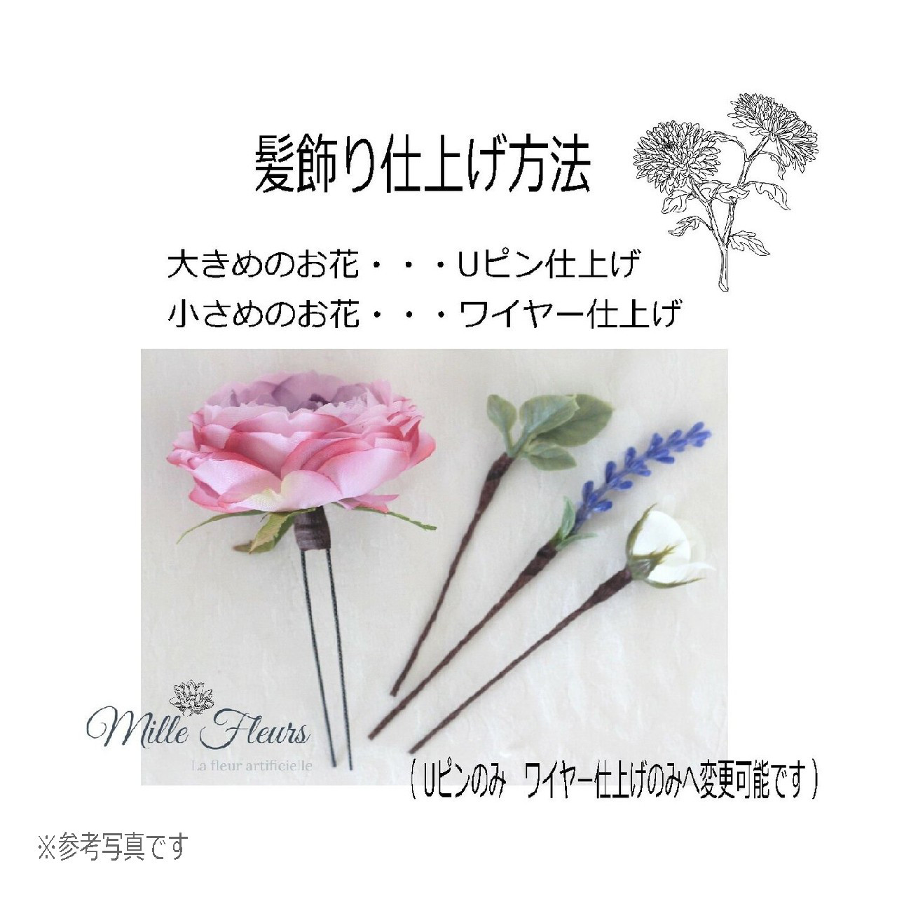 【送料無料】プリザーブド　ドライフラワー　イエロー　アンティークカラー髪飾り