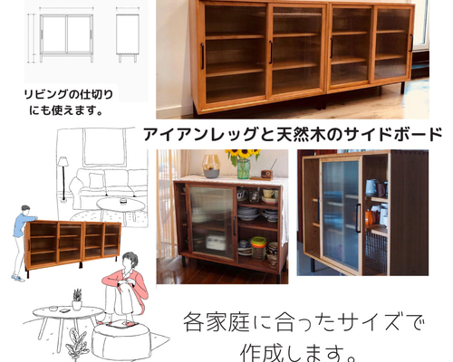 スペイン製木製キャビネット　サイドボード　木彫りの収納棚　天然木　アイアン オーダーメイド 職人手作り サイドボード キャビネット 収納 北欧