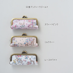 ■リバティプリントのがま口印鑑ケース / エッタ■ hanko case (et) 5枚目の画像