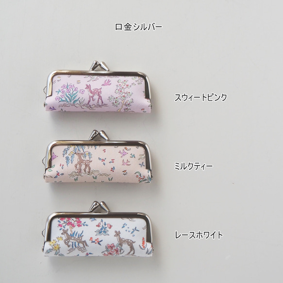 ■リバティプリントのがま口印鑑ケース / エッタ■ hanko case (et) 4枚目の画像