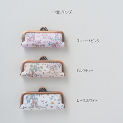 ■リバティプリントのがま口印鑑ケース / エッタ■ hanko case (et) 6枚目の画像